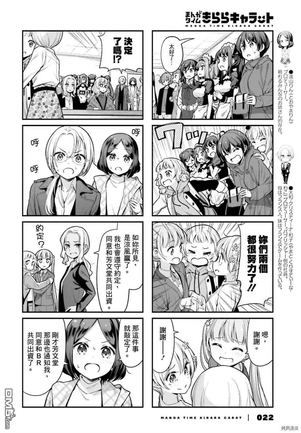 第144话
