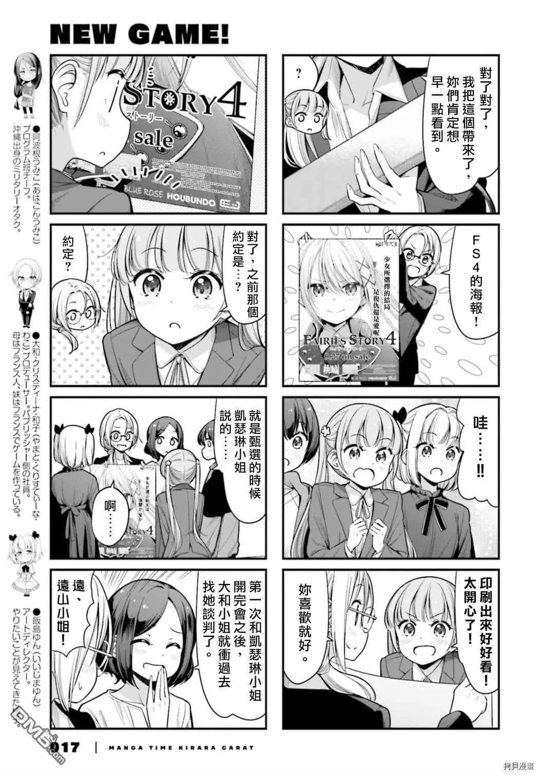 第145话
