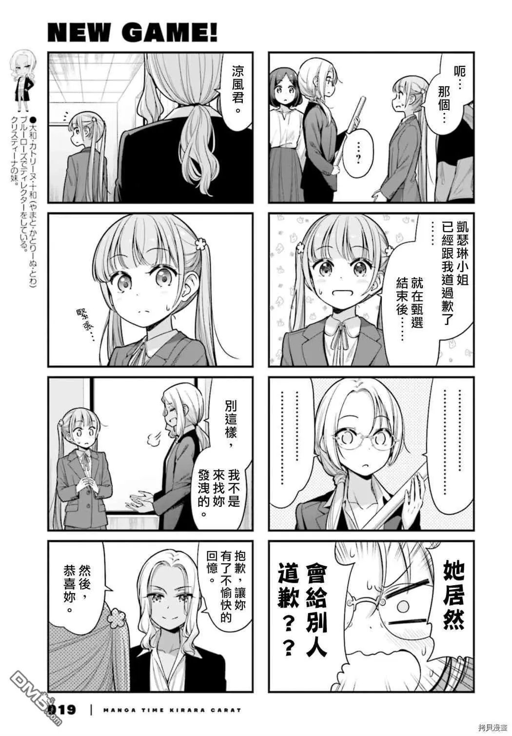 第145话