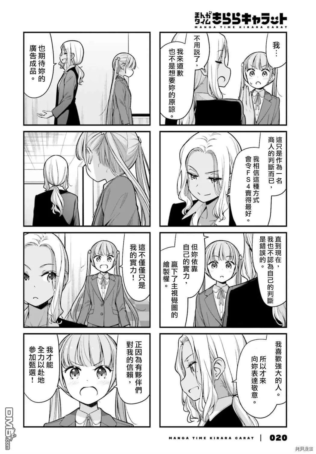 第145话