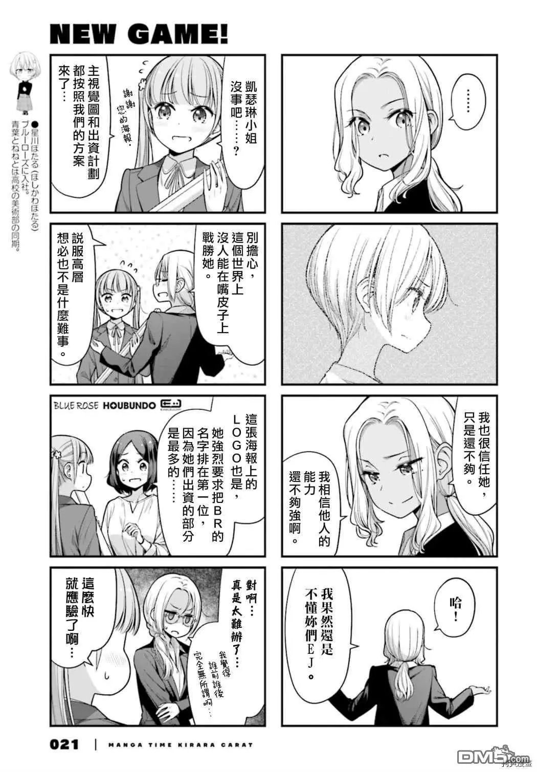 第145话
