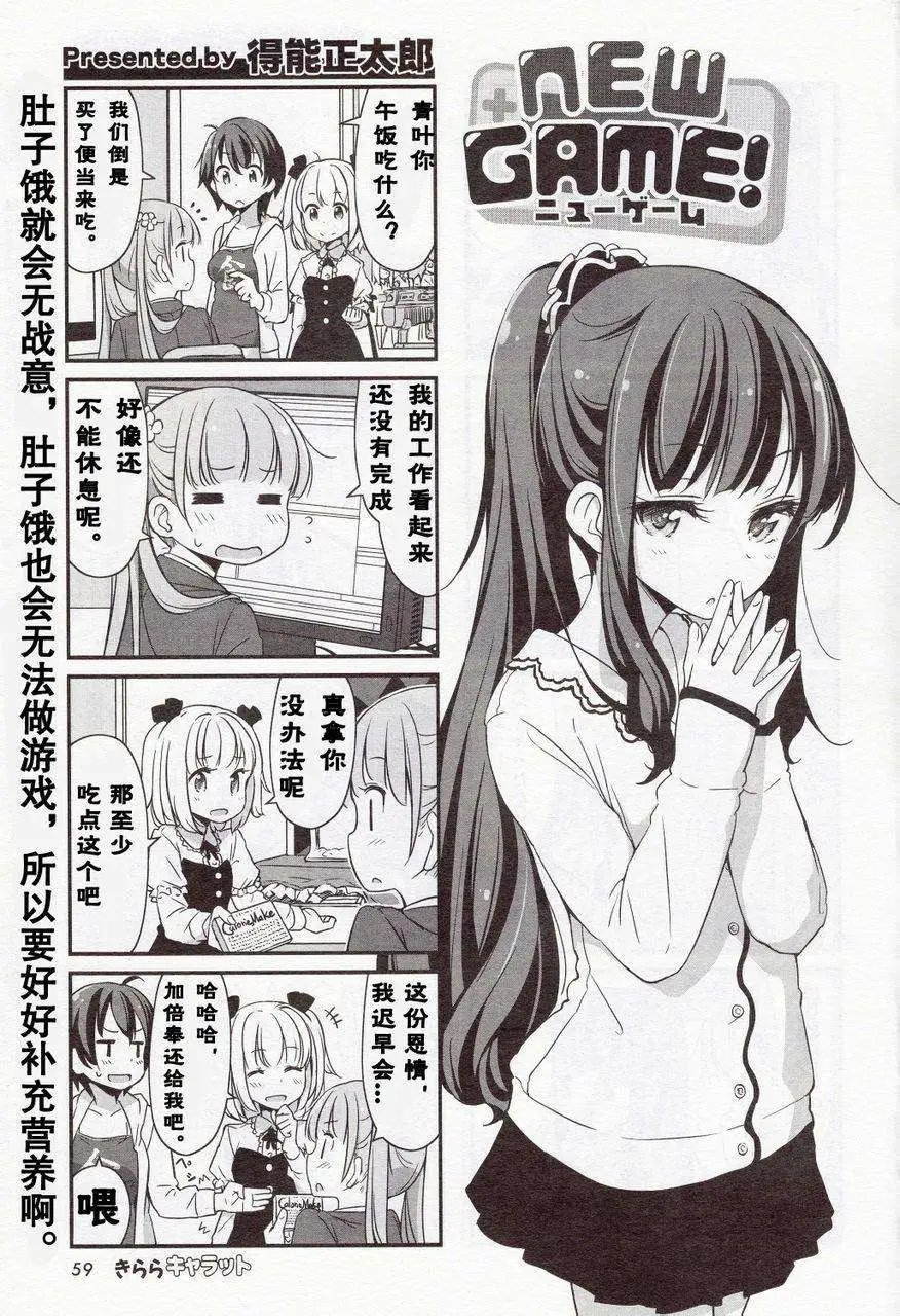 第10回