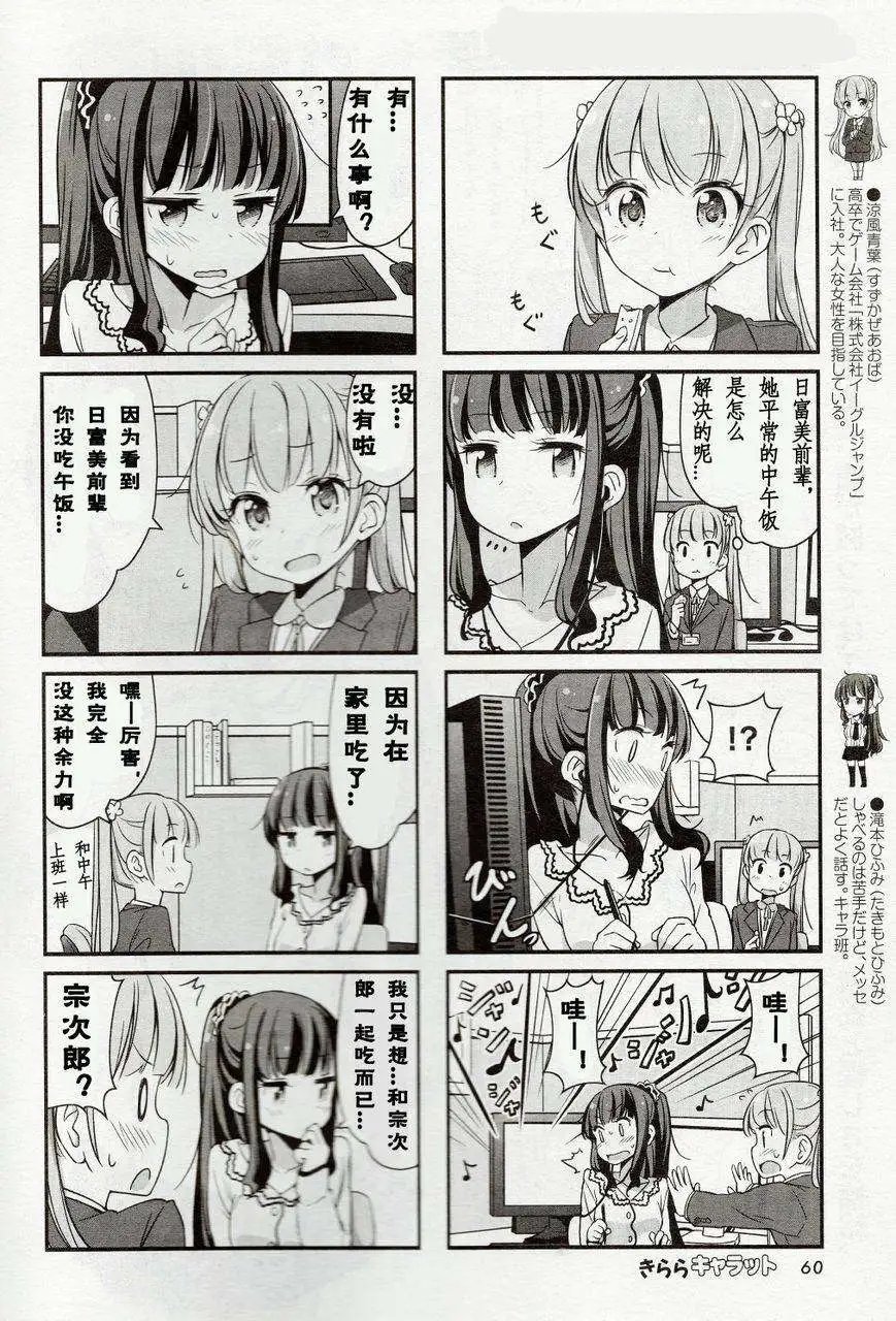 第10回