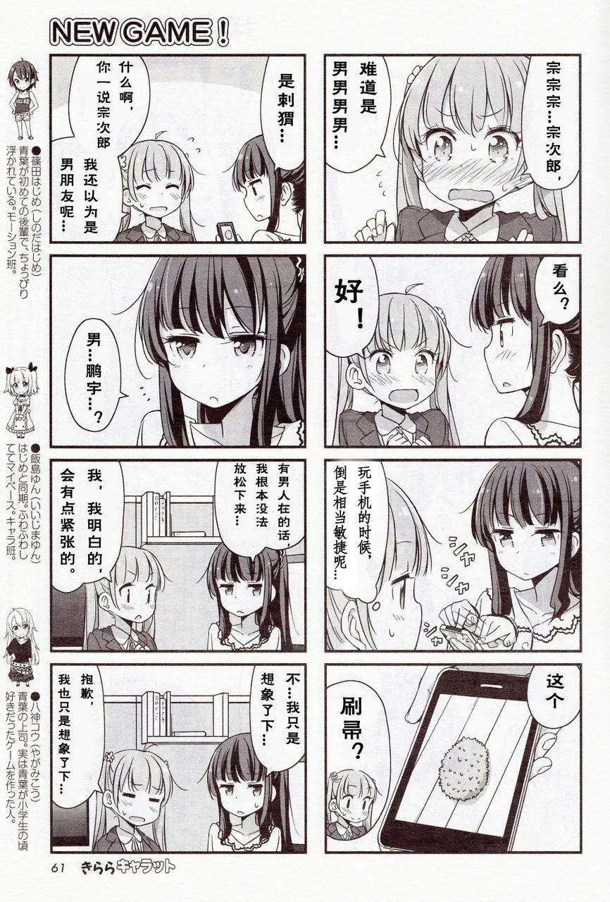 第10回