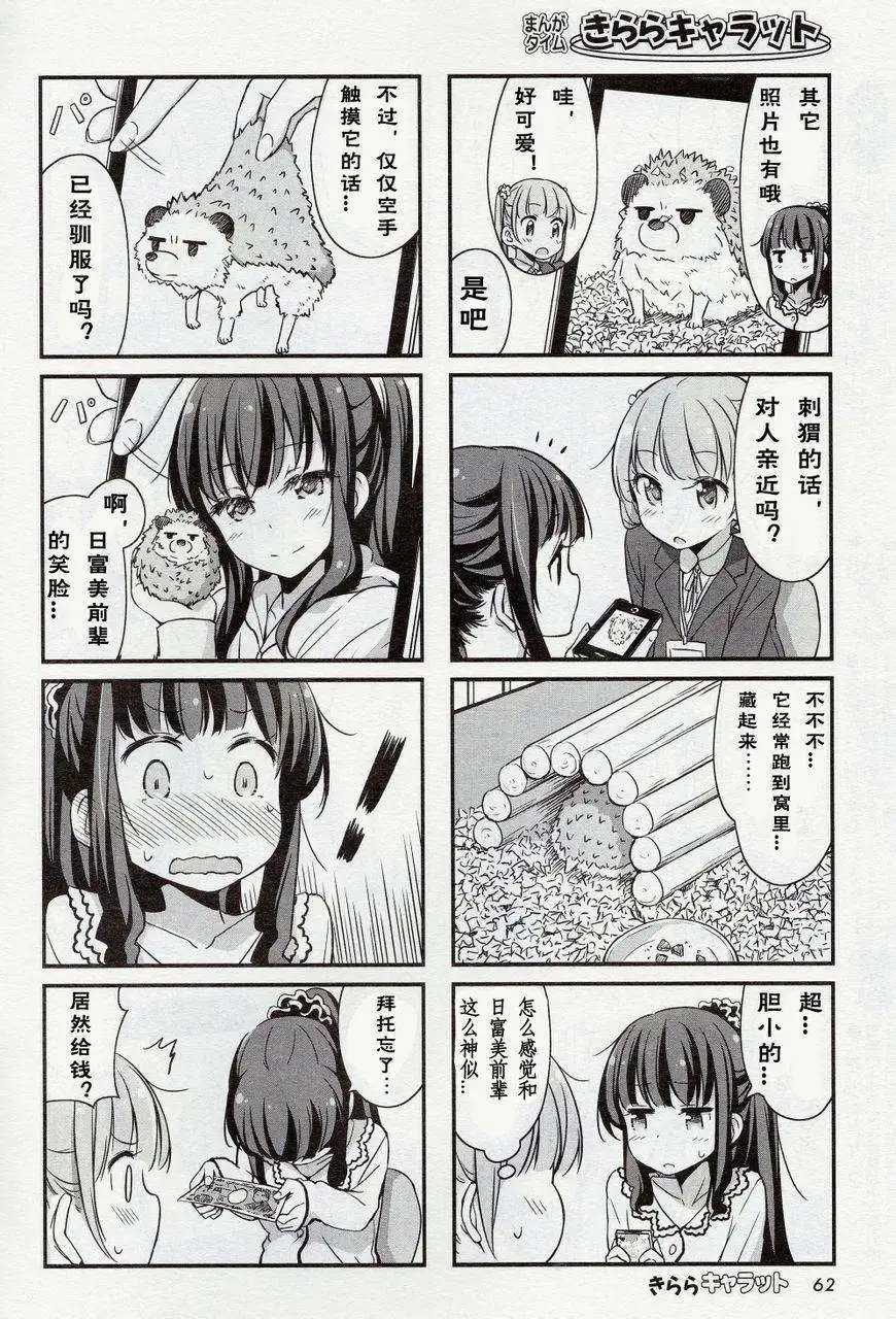 第10回