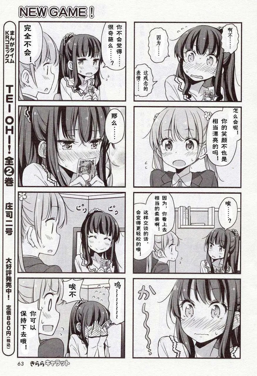 第10回