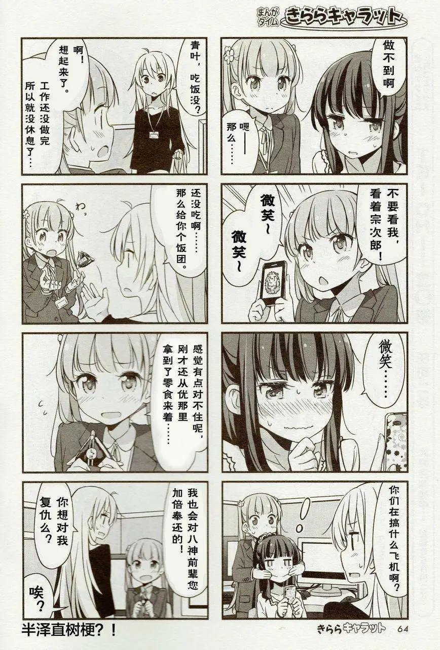 第10回