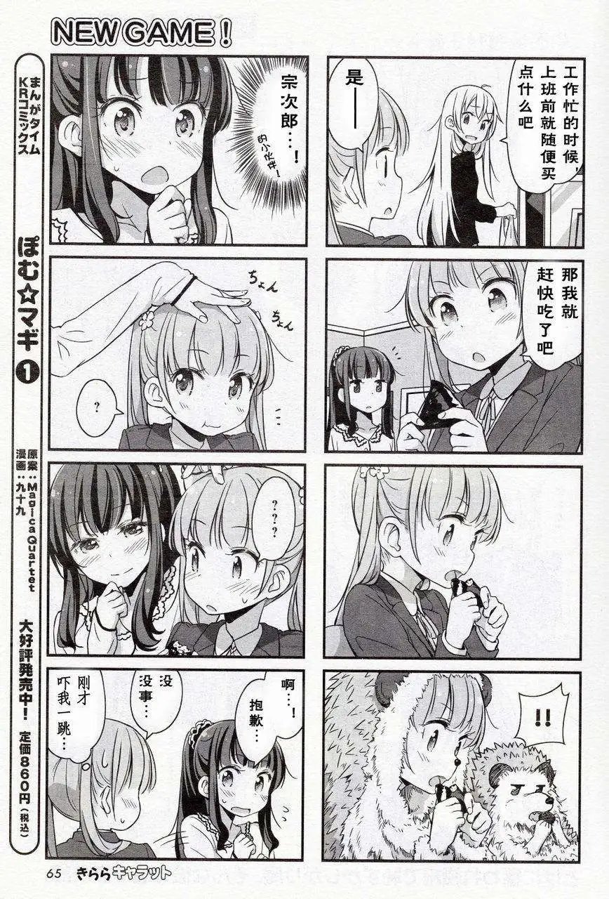 第10回