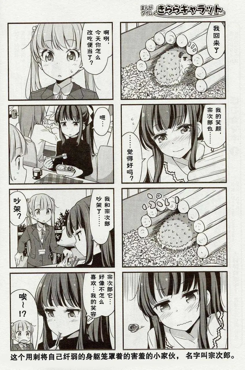 第10回