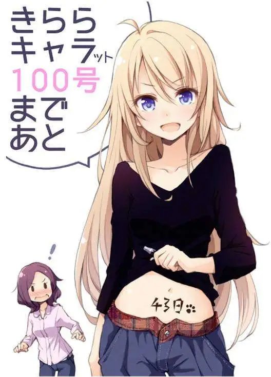 第10回