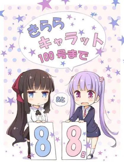 第10回