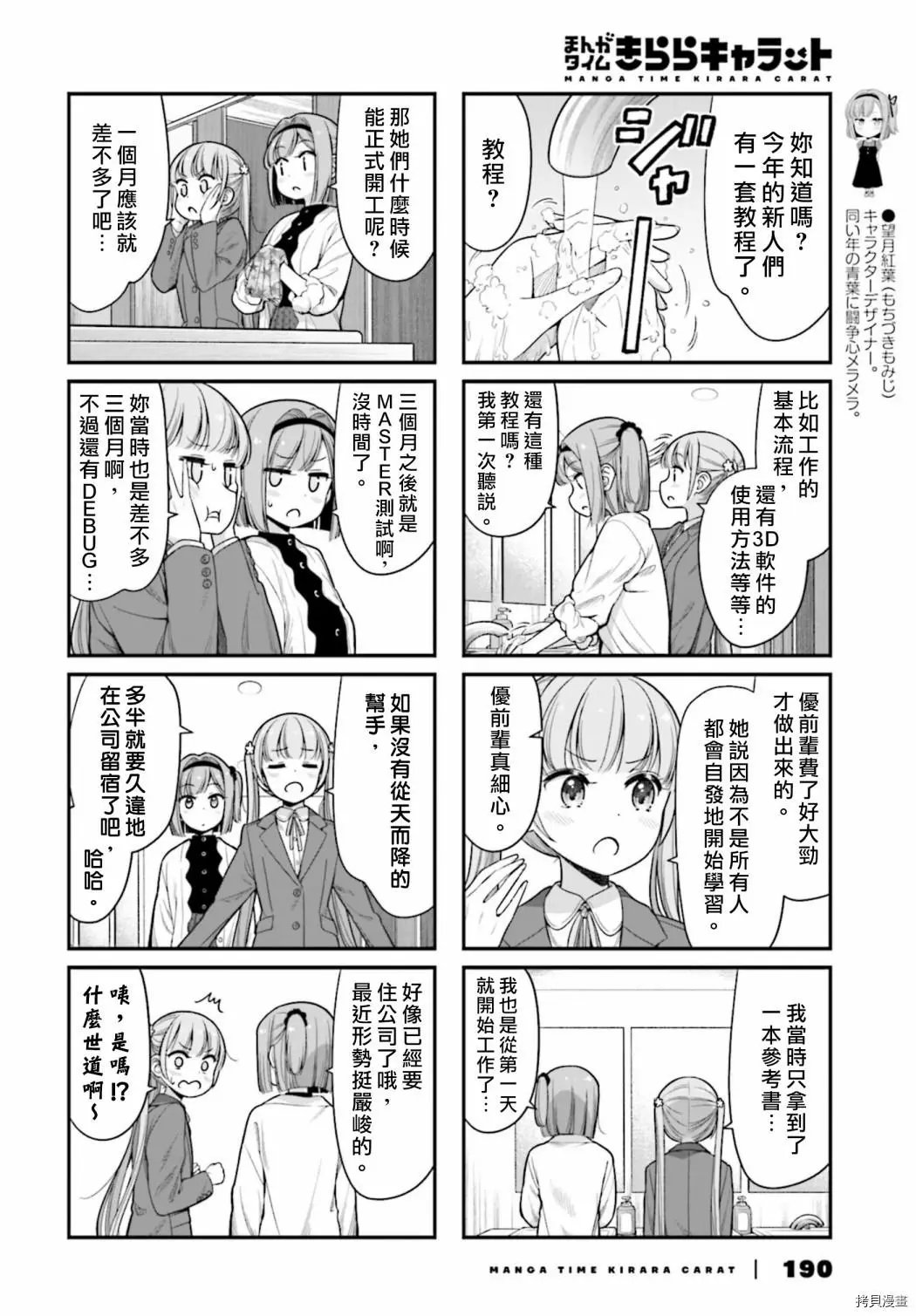 第146话