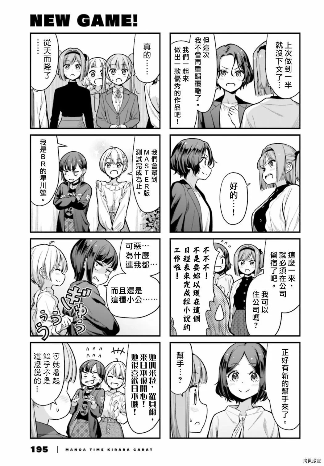 第146话