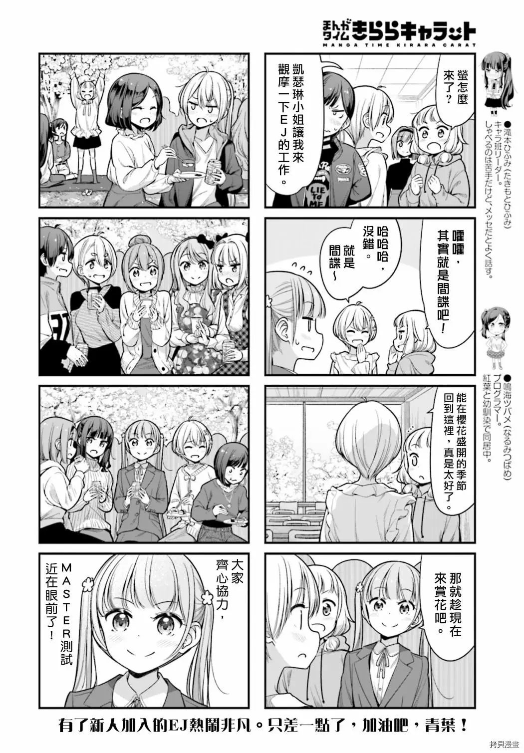 第146话