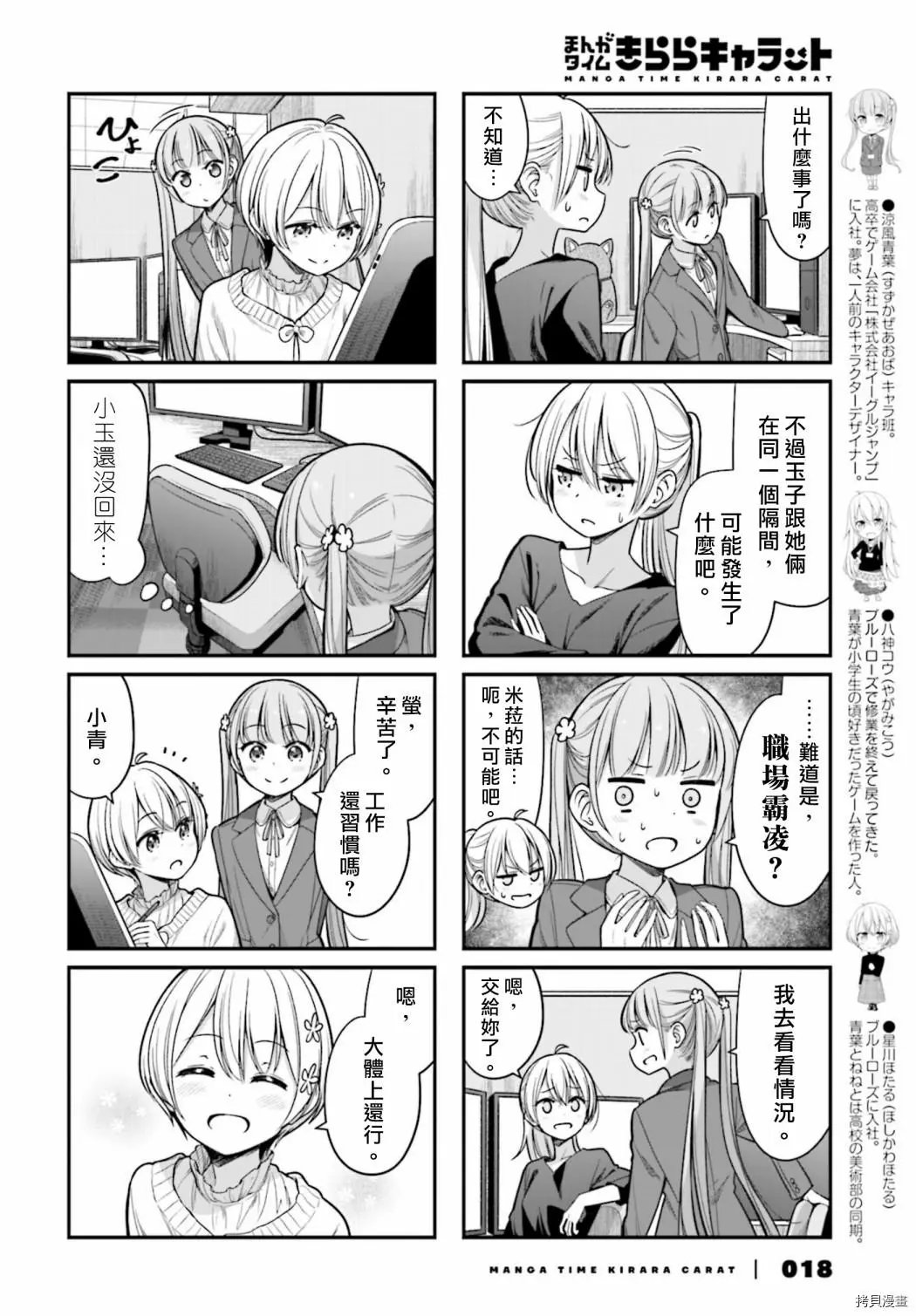 第147话