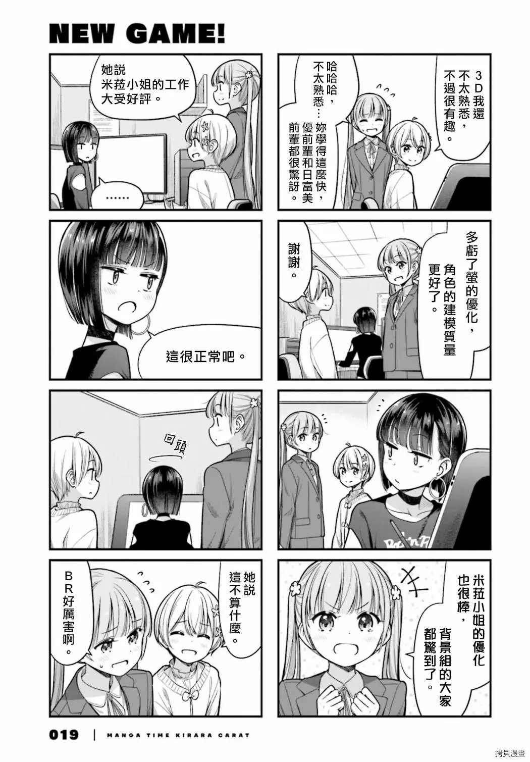 第147话