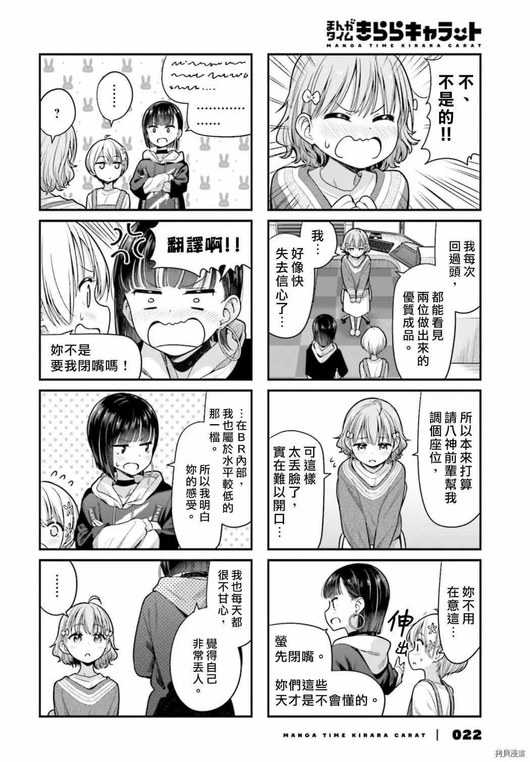 第147话