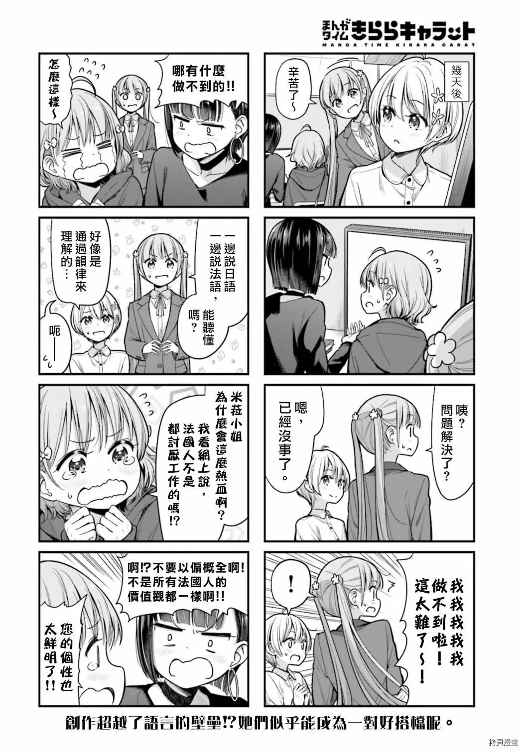 第147话