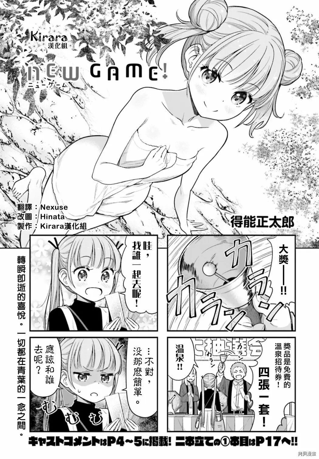 第148话