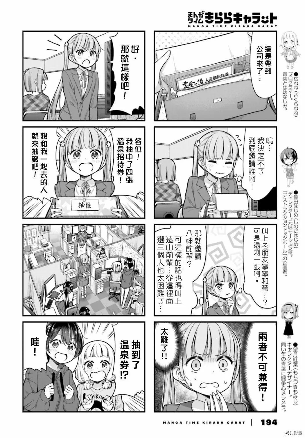 第148话