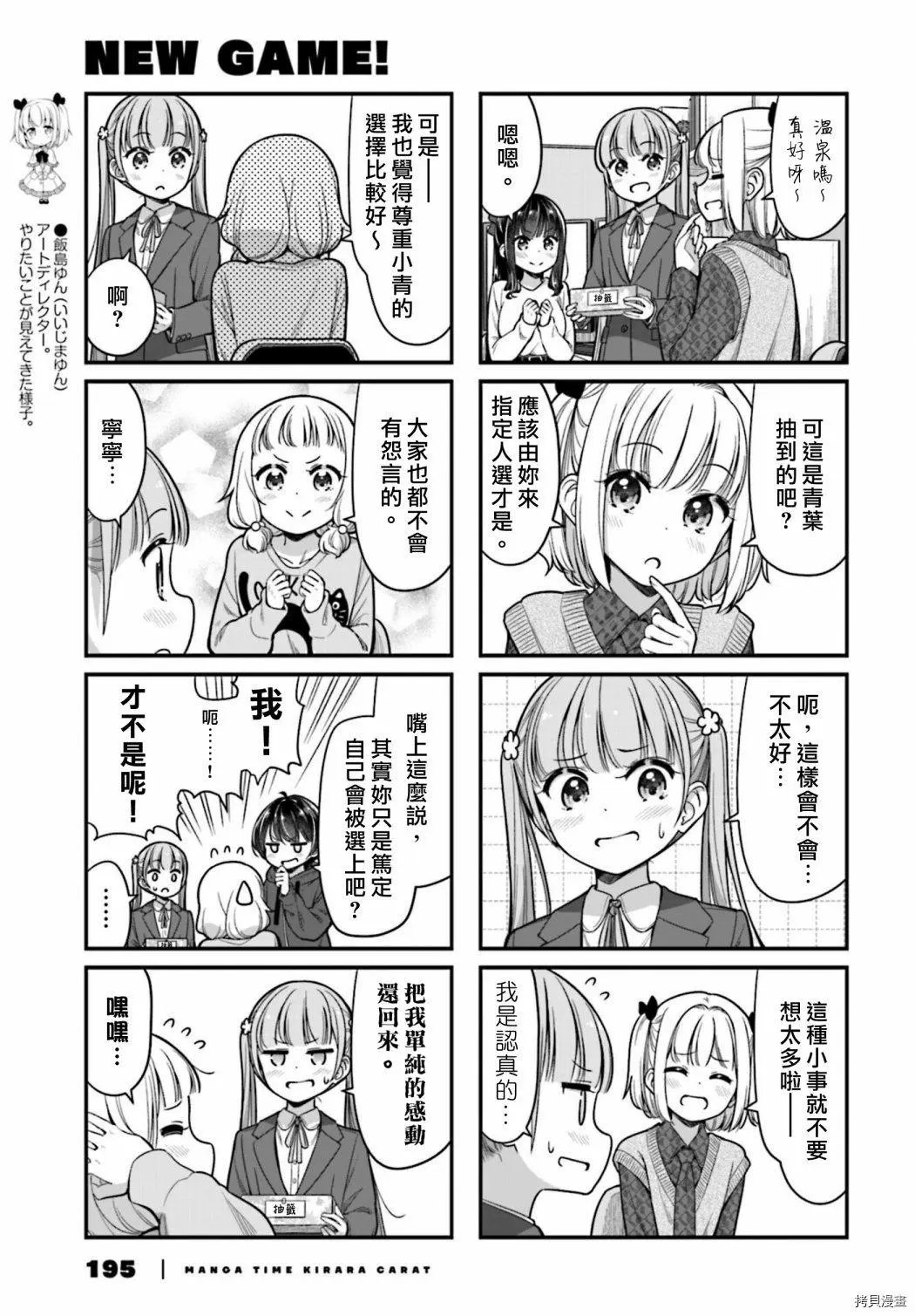 第148话