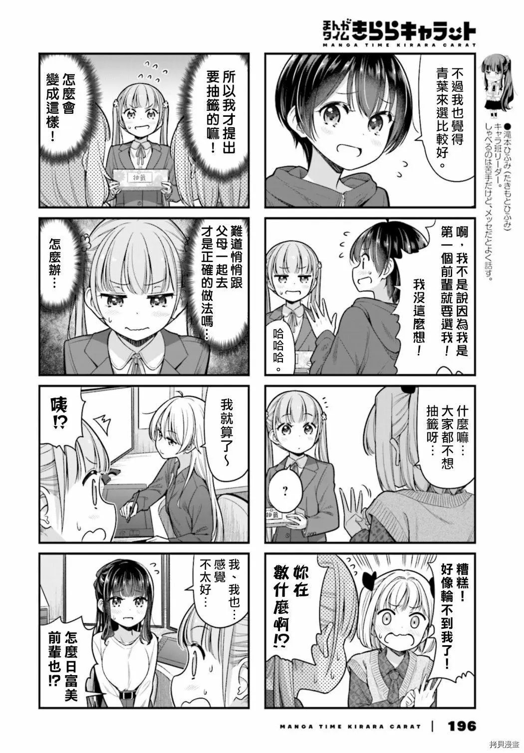 第148话