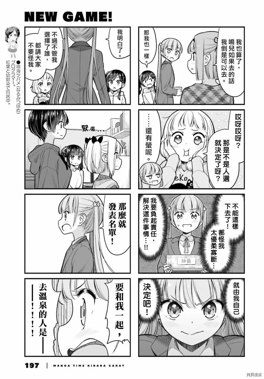 第148话