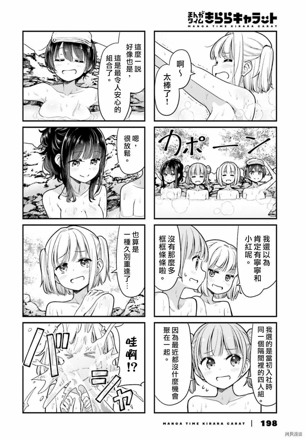 第148话