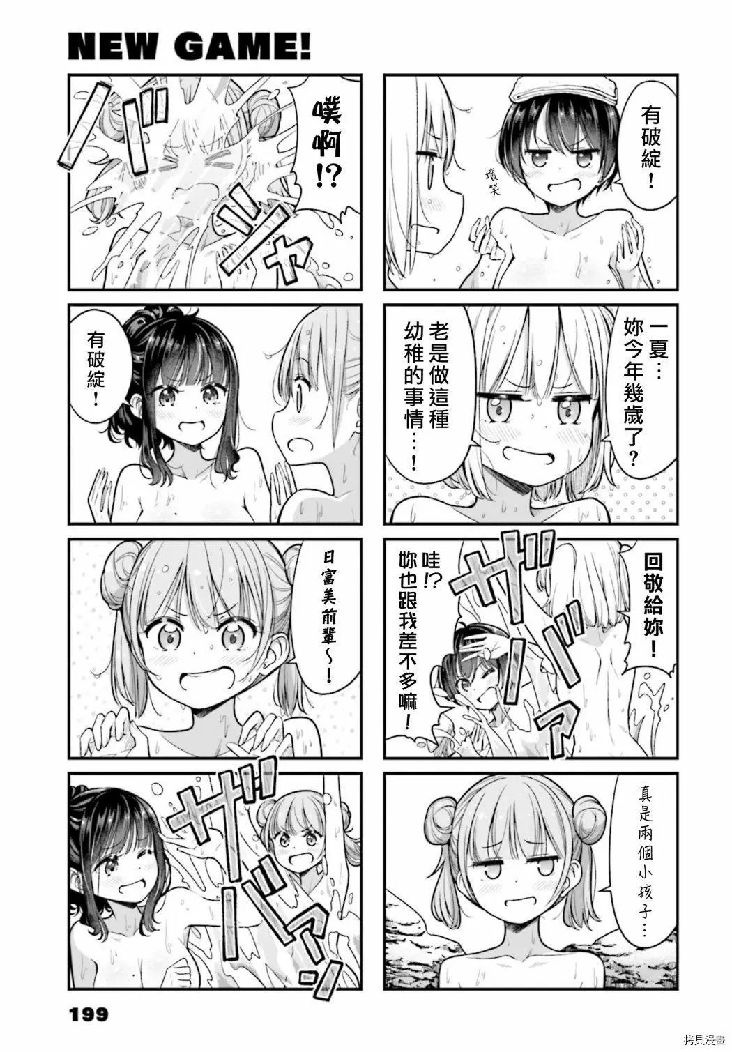第148话