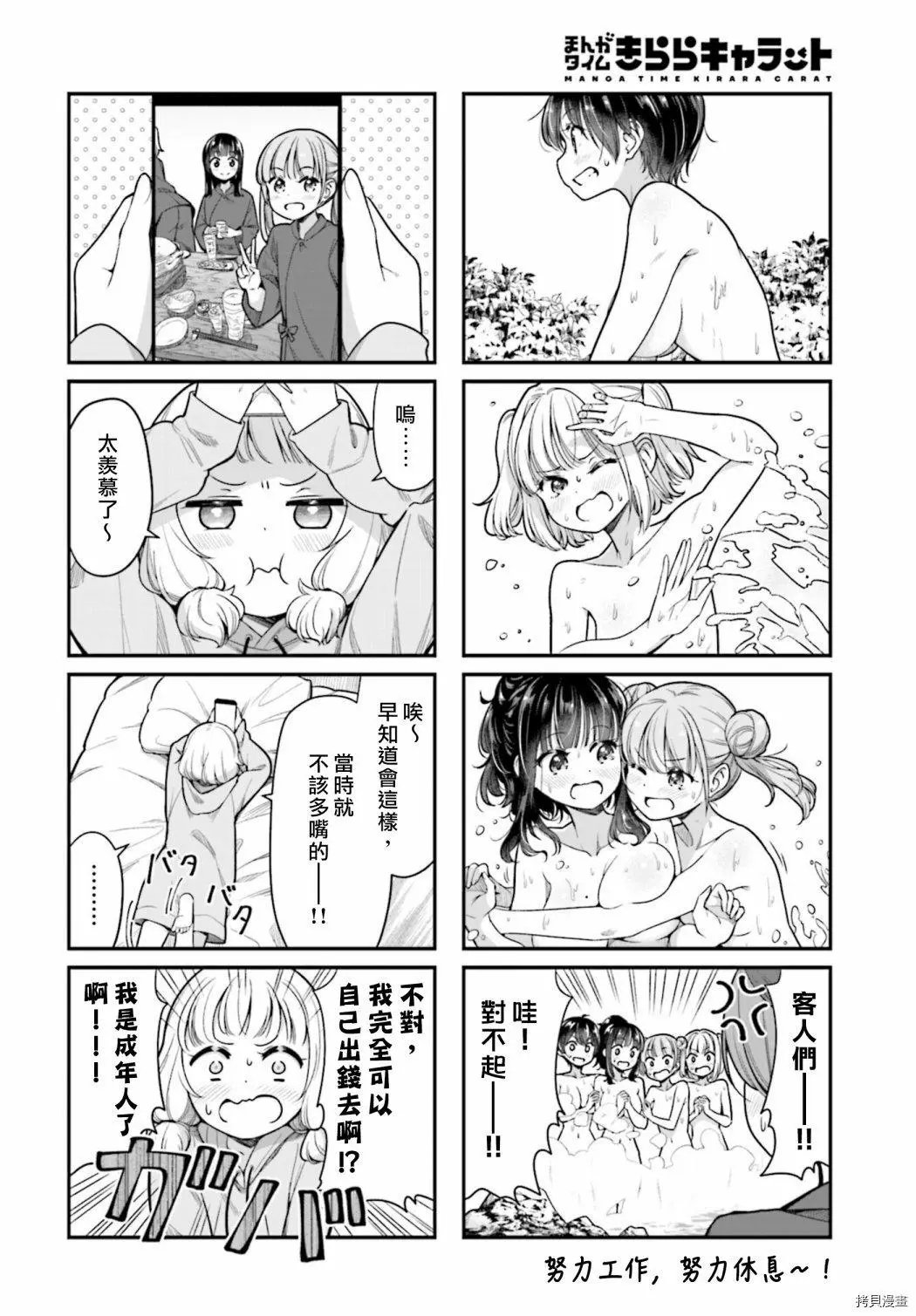 第148话