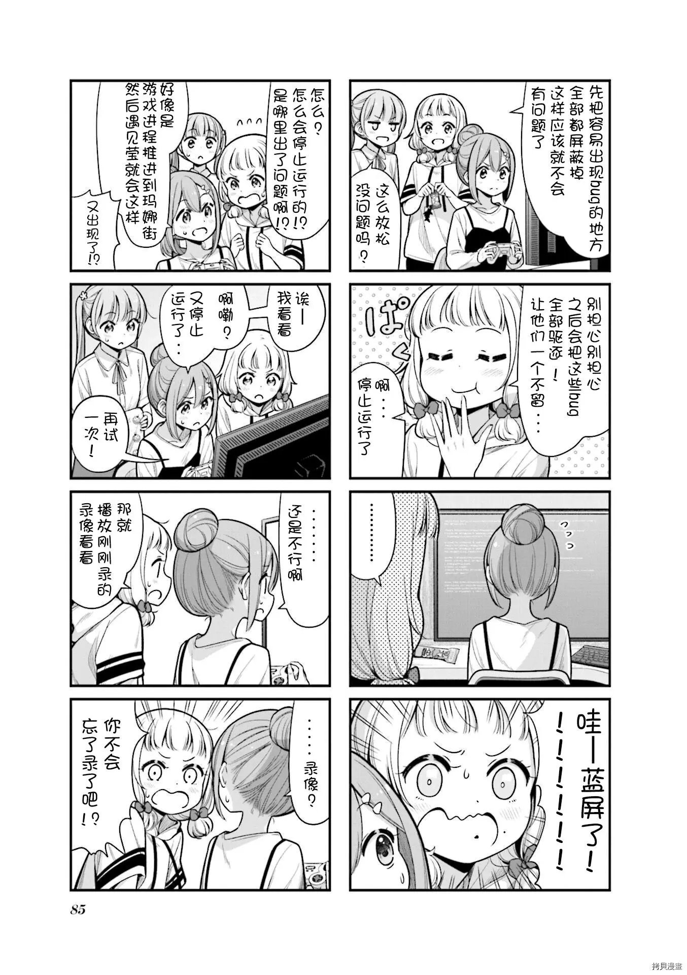 第149话