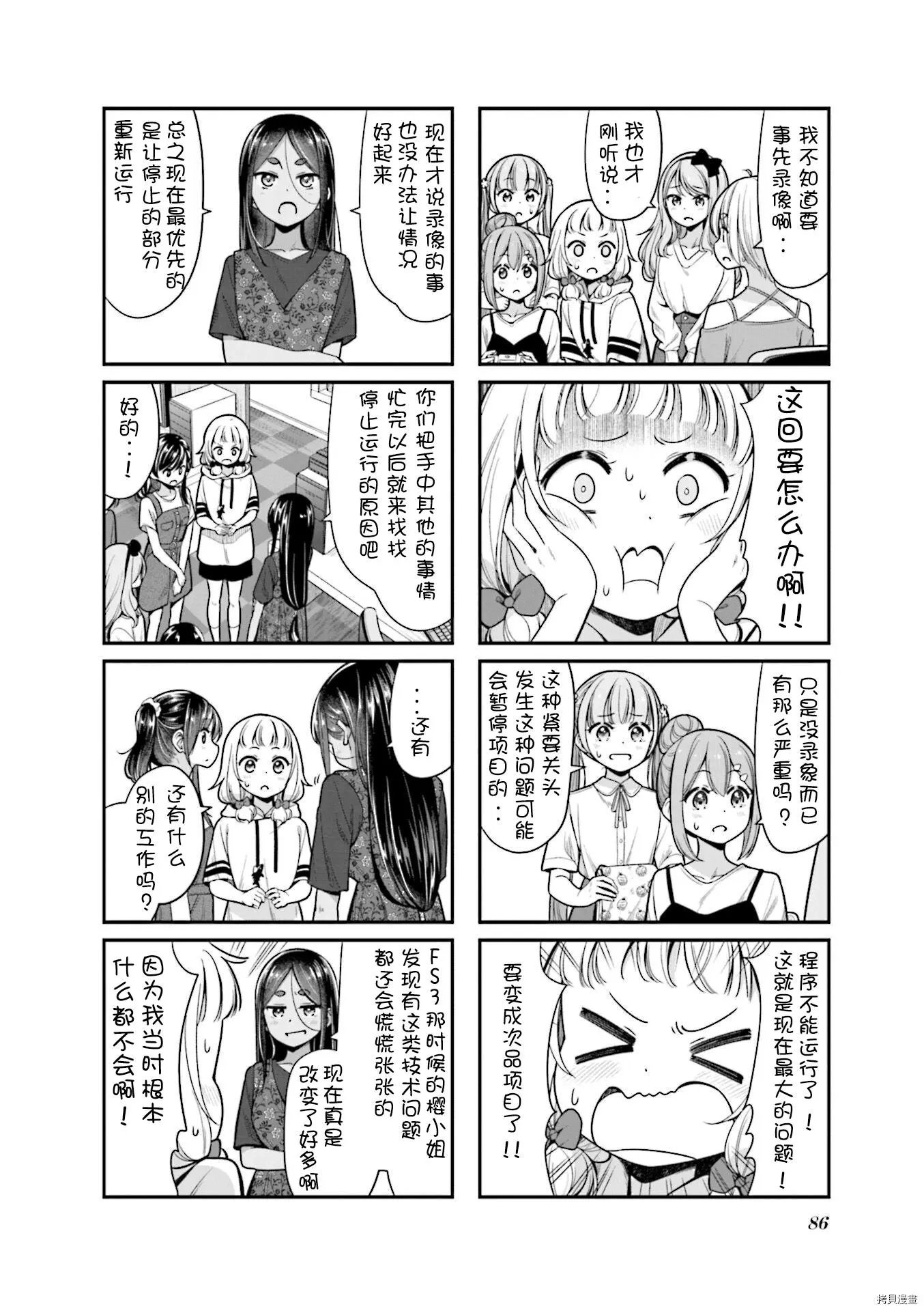 第149话