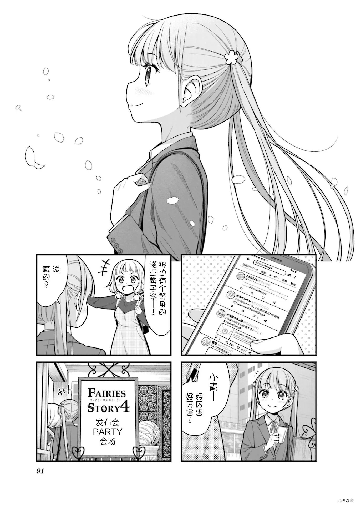 第150话