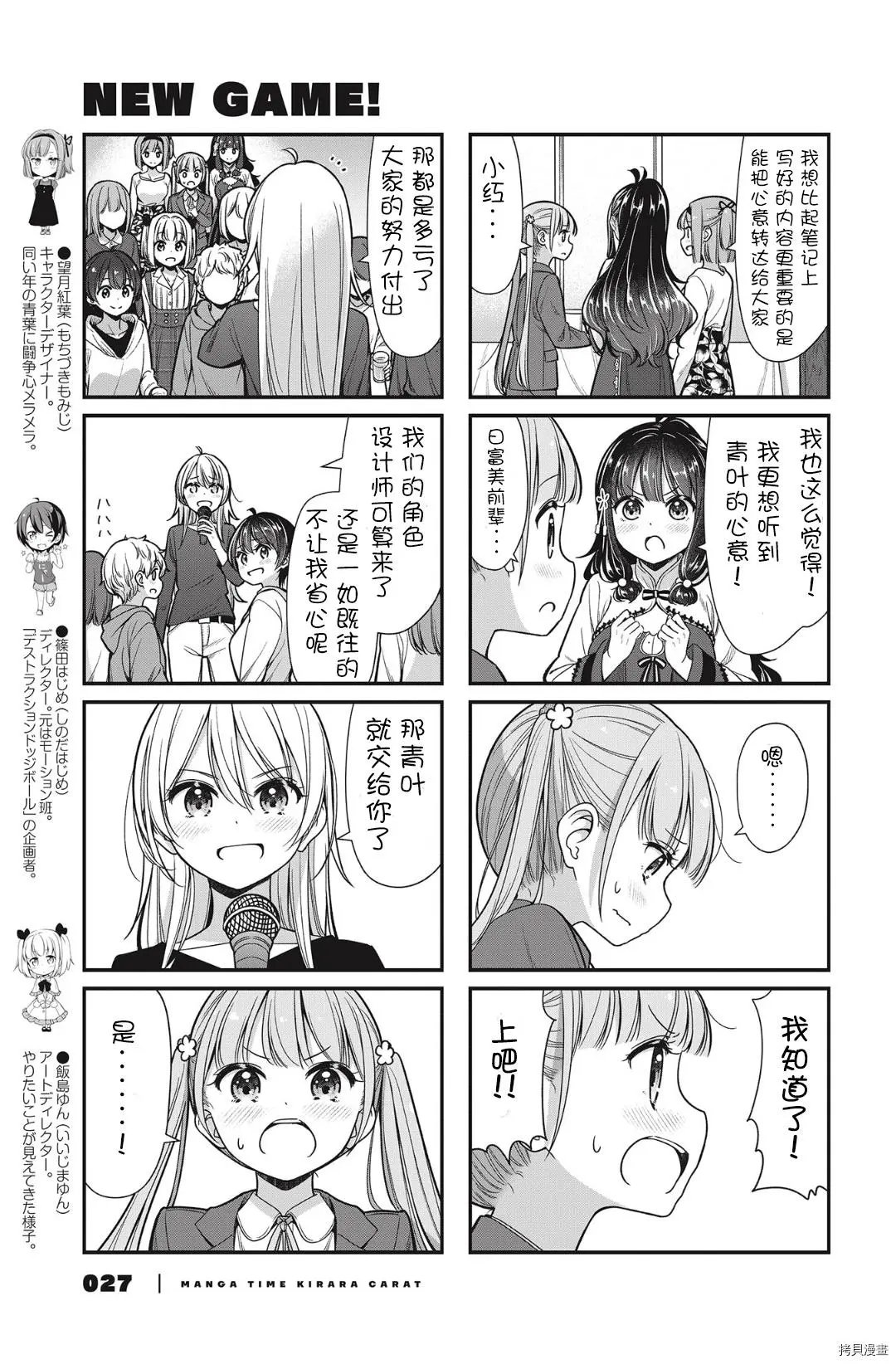 第150话