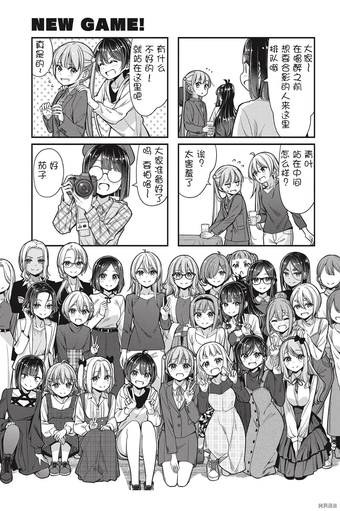 第150话