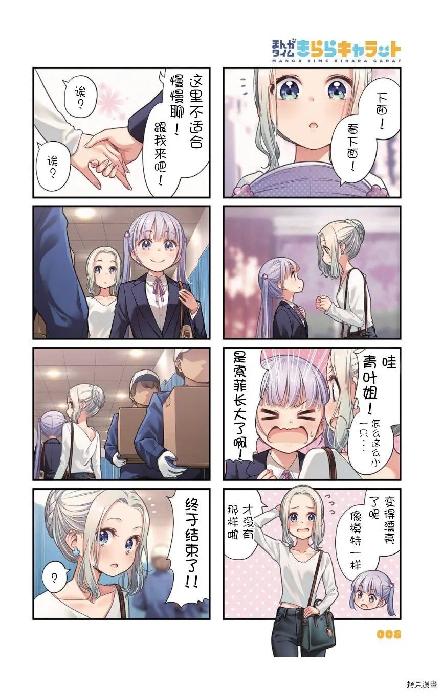 第151话