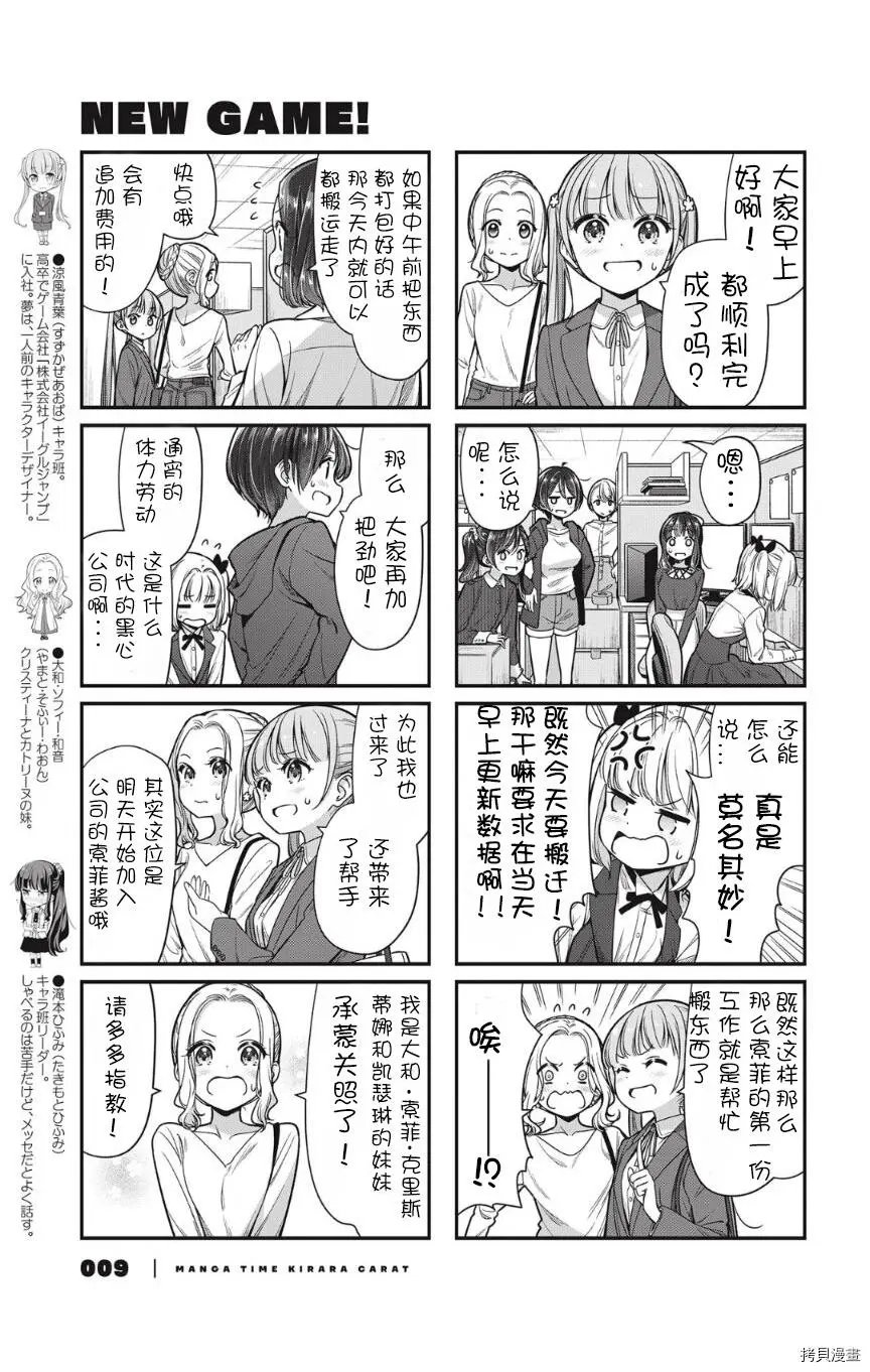 第151话