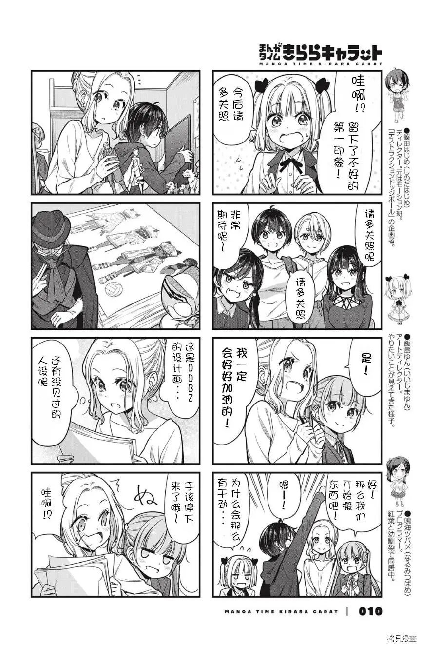 第151话