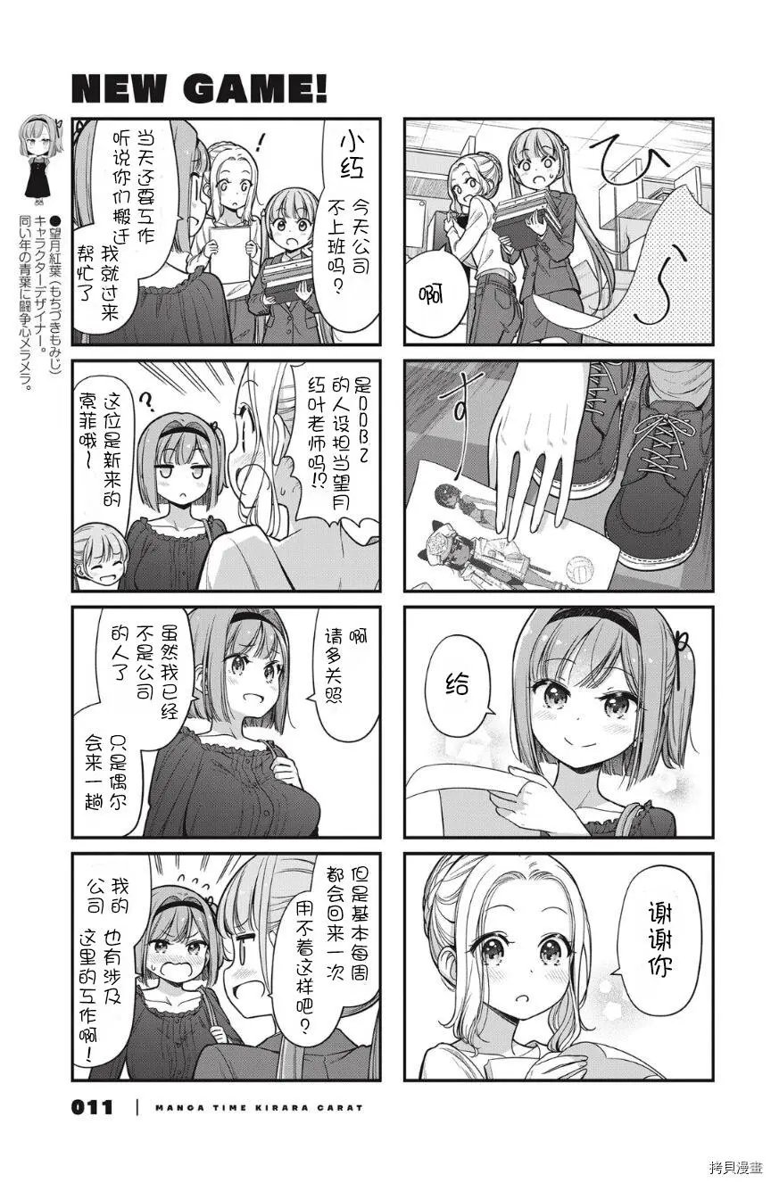 第151话