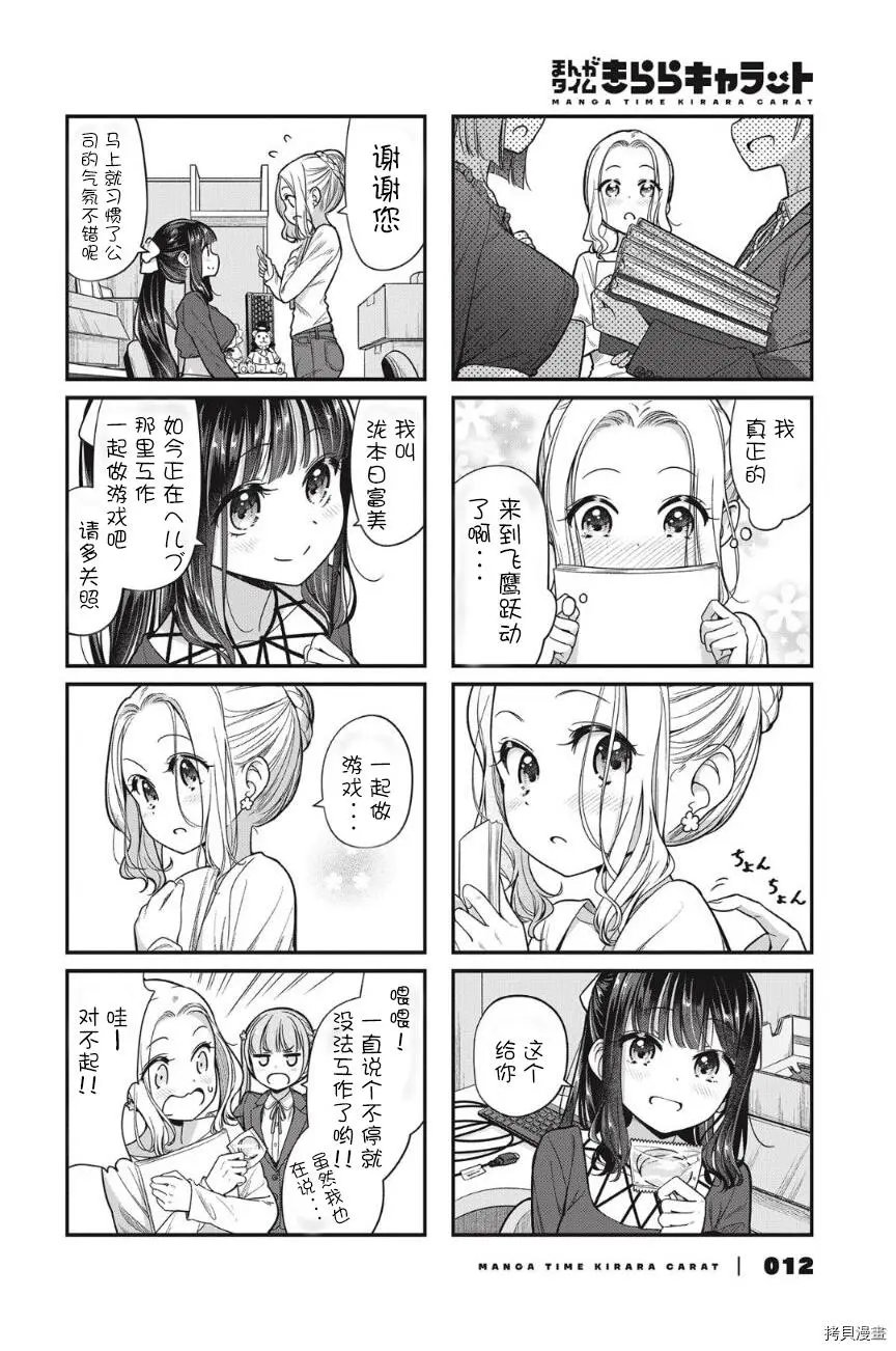 第151话