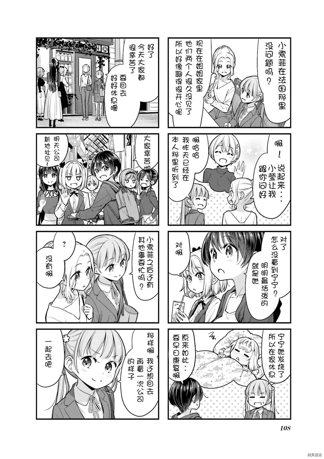 第151话