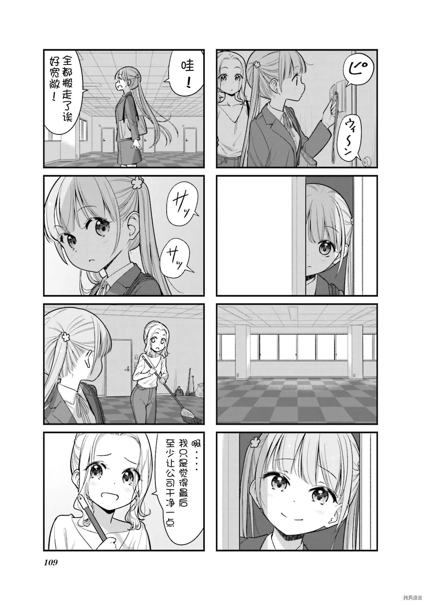 第151话
