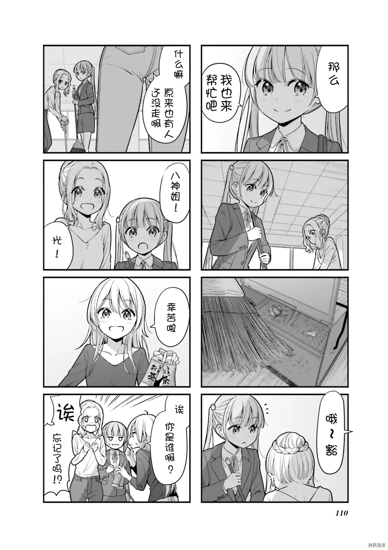 第151话