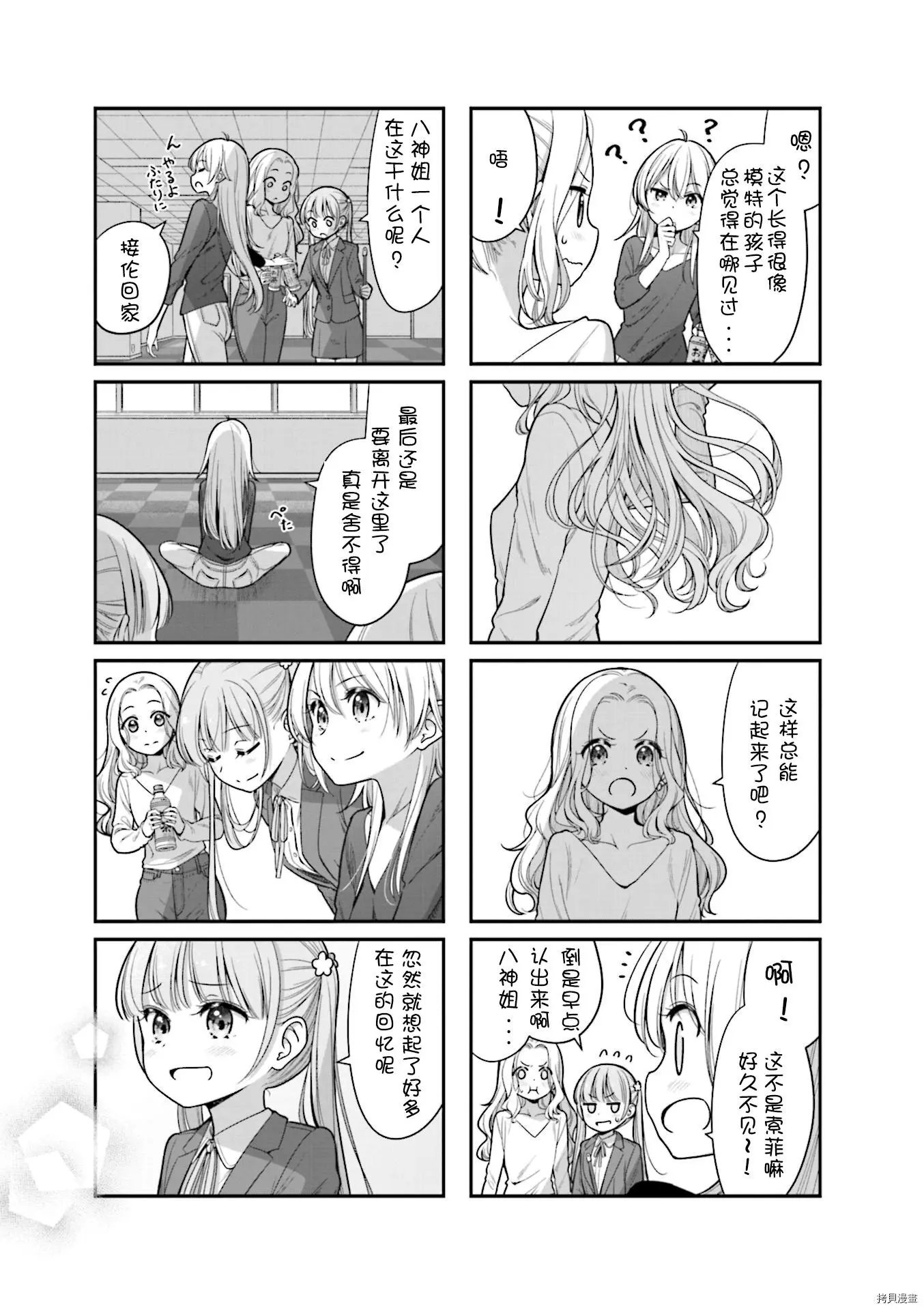 第151话