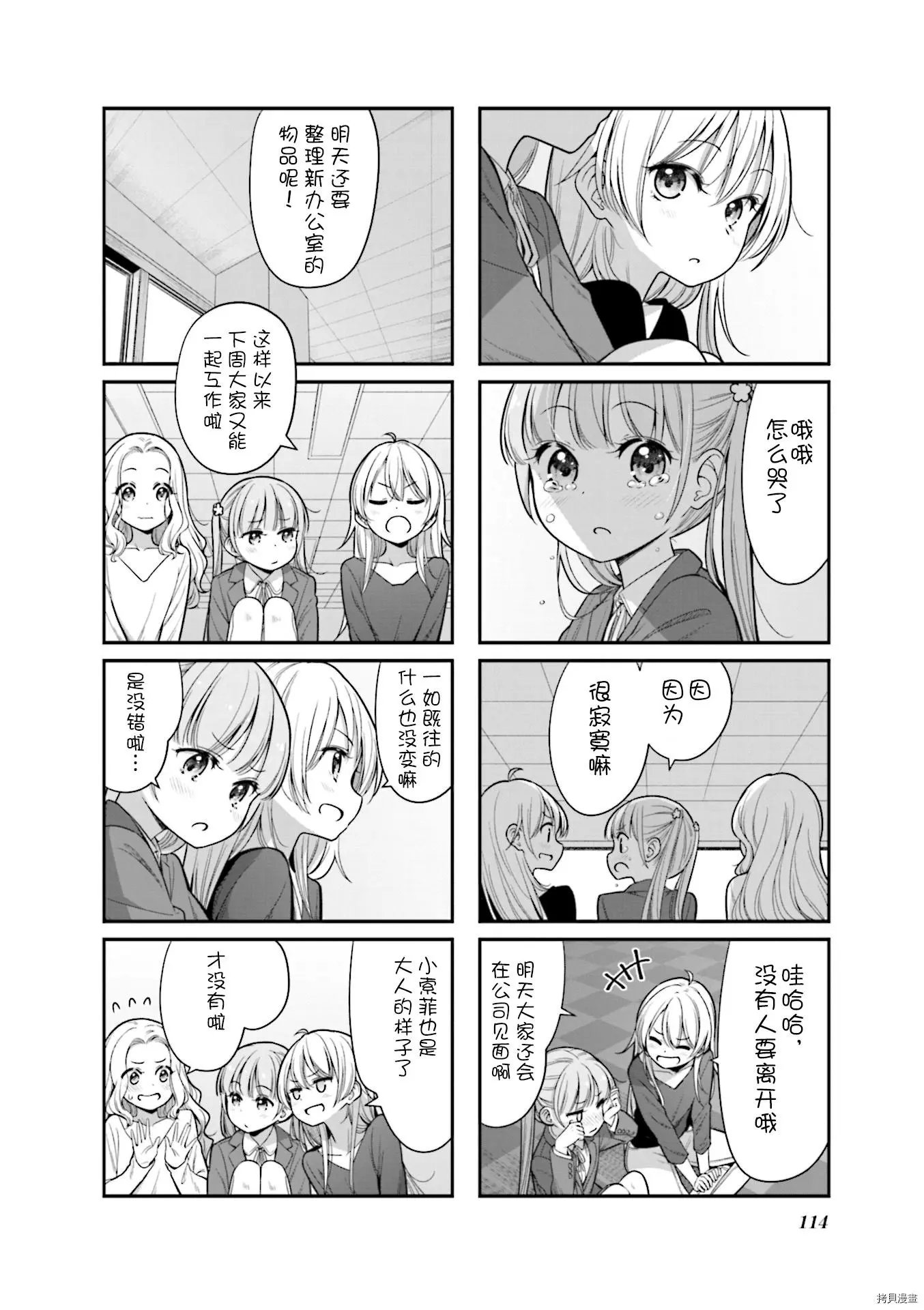 第151话