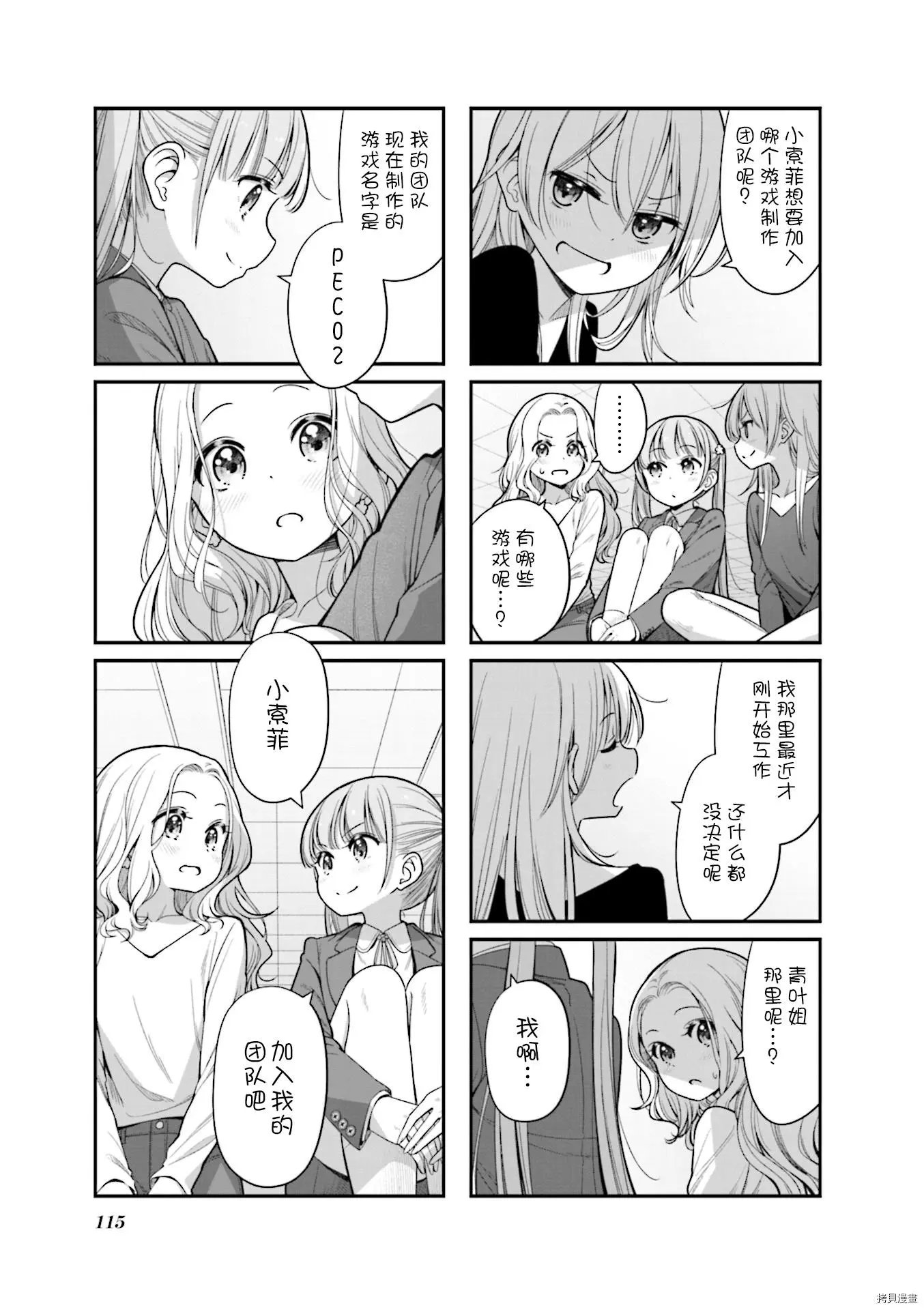第151话