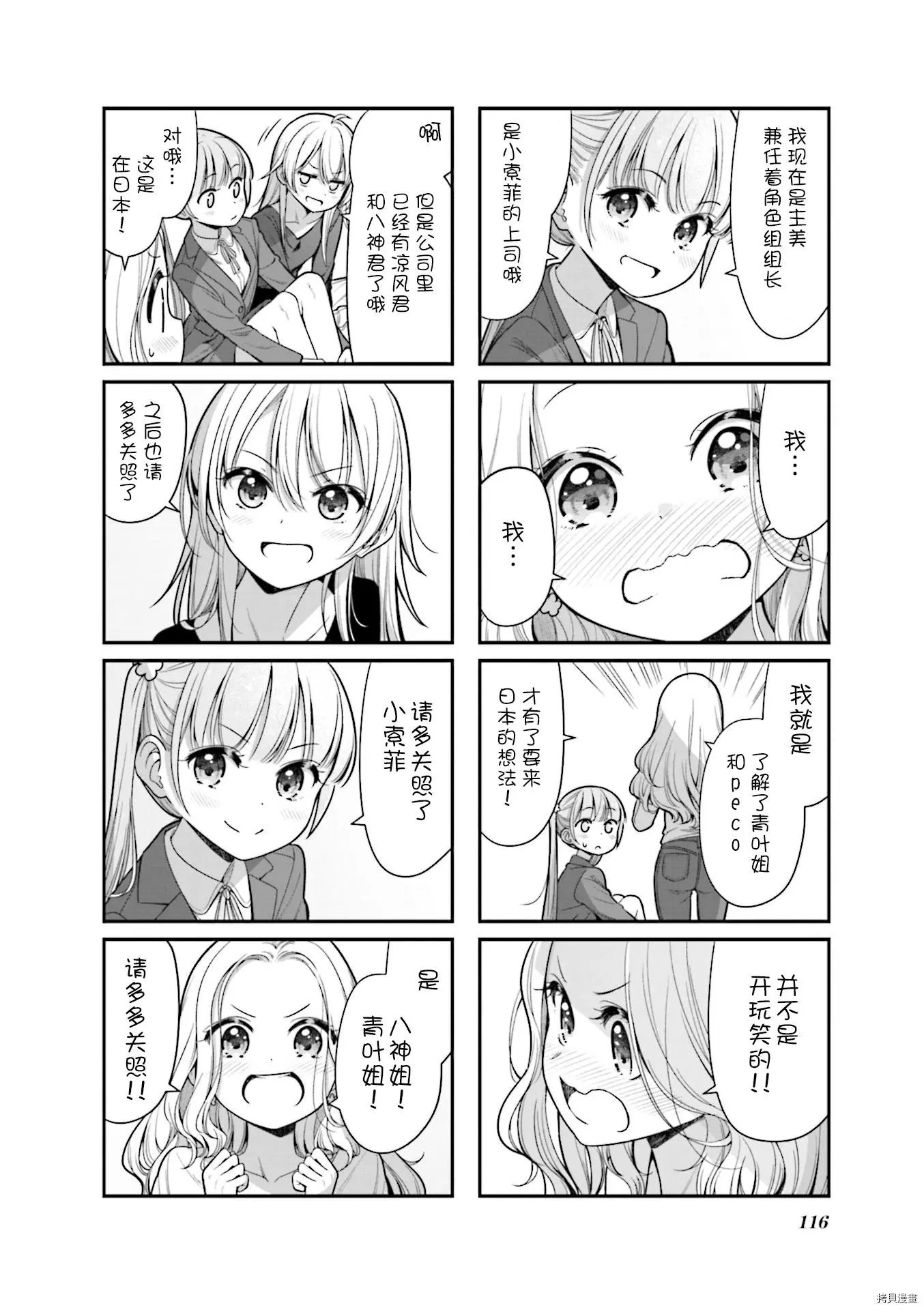 第151话