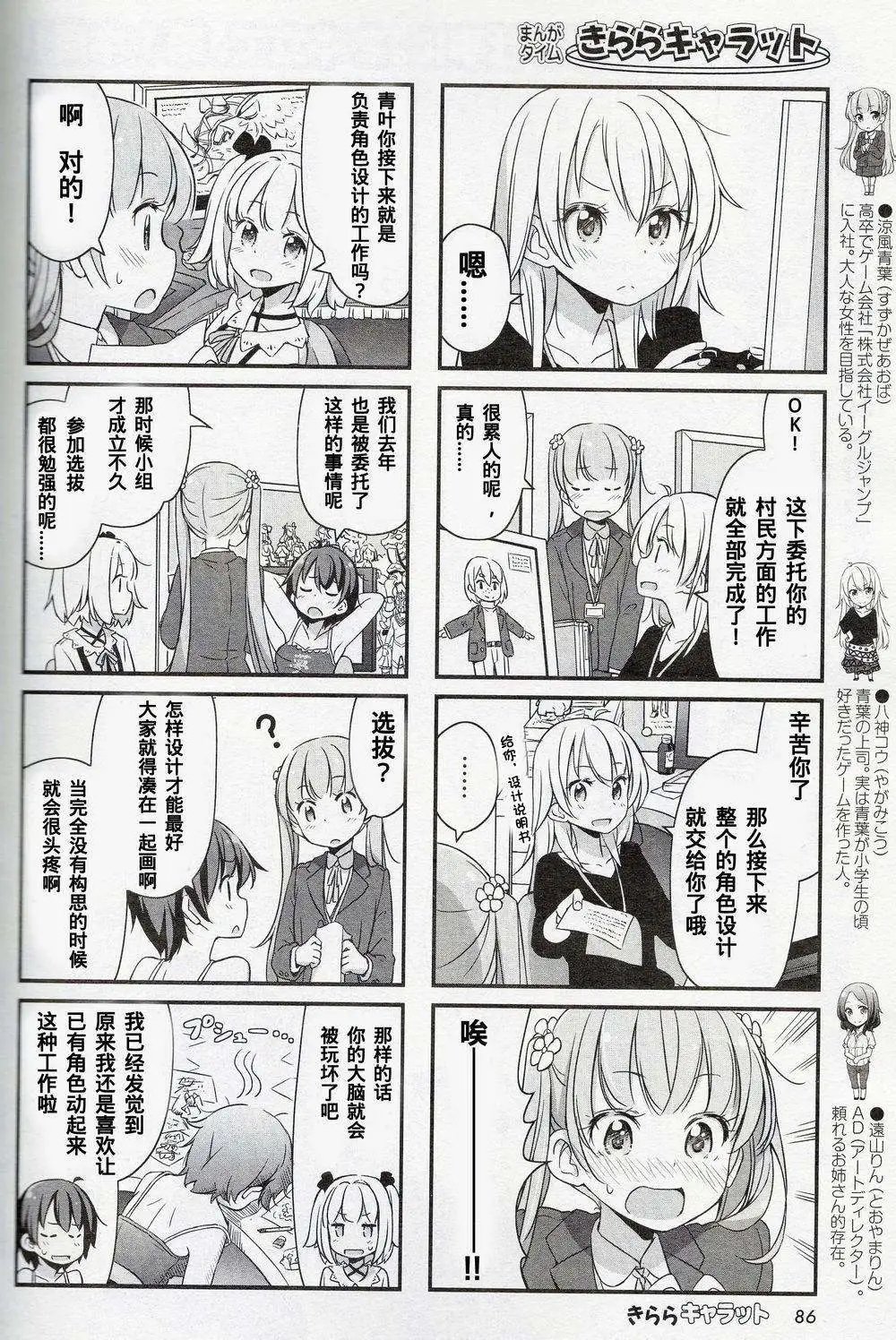 第11-12回