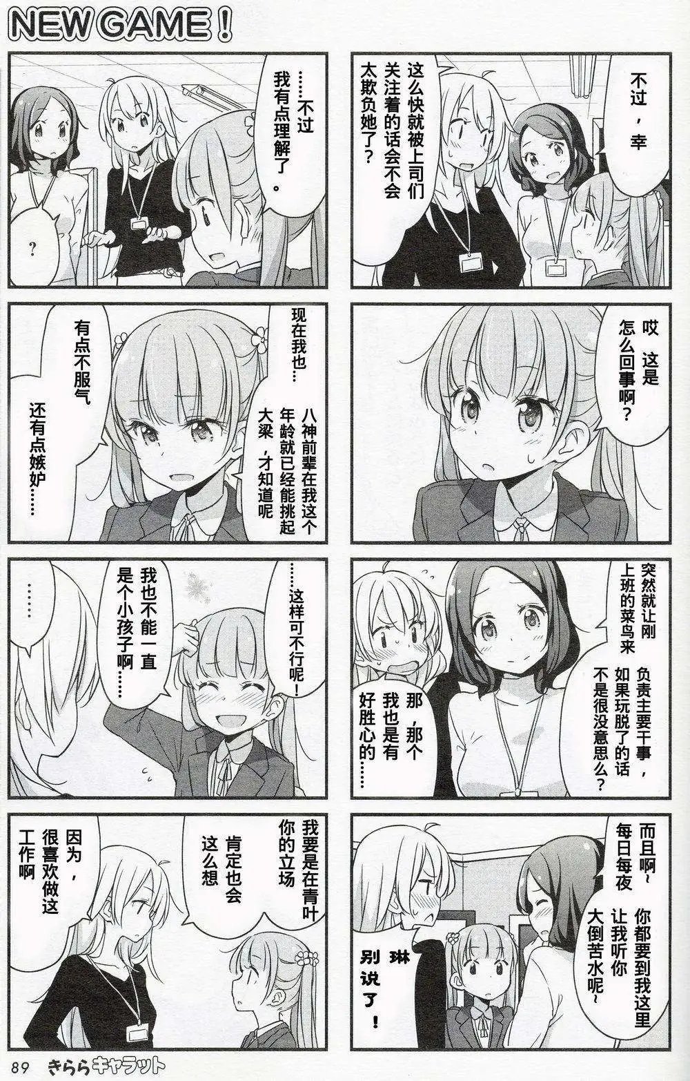 第11-12回