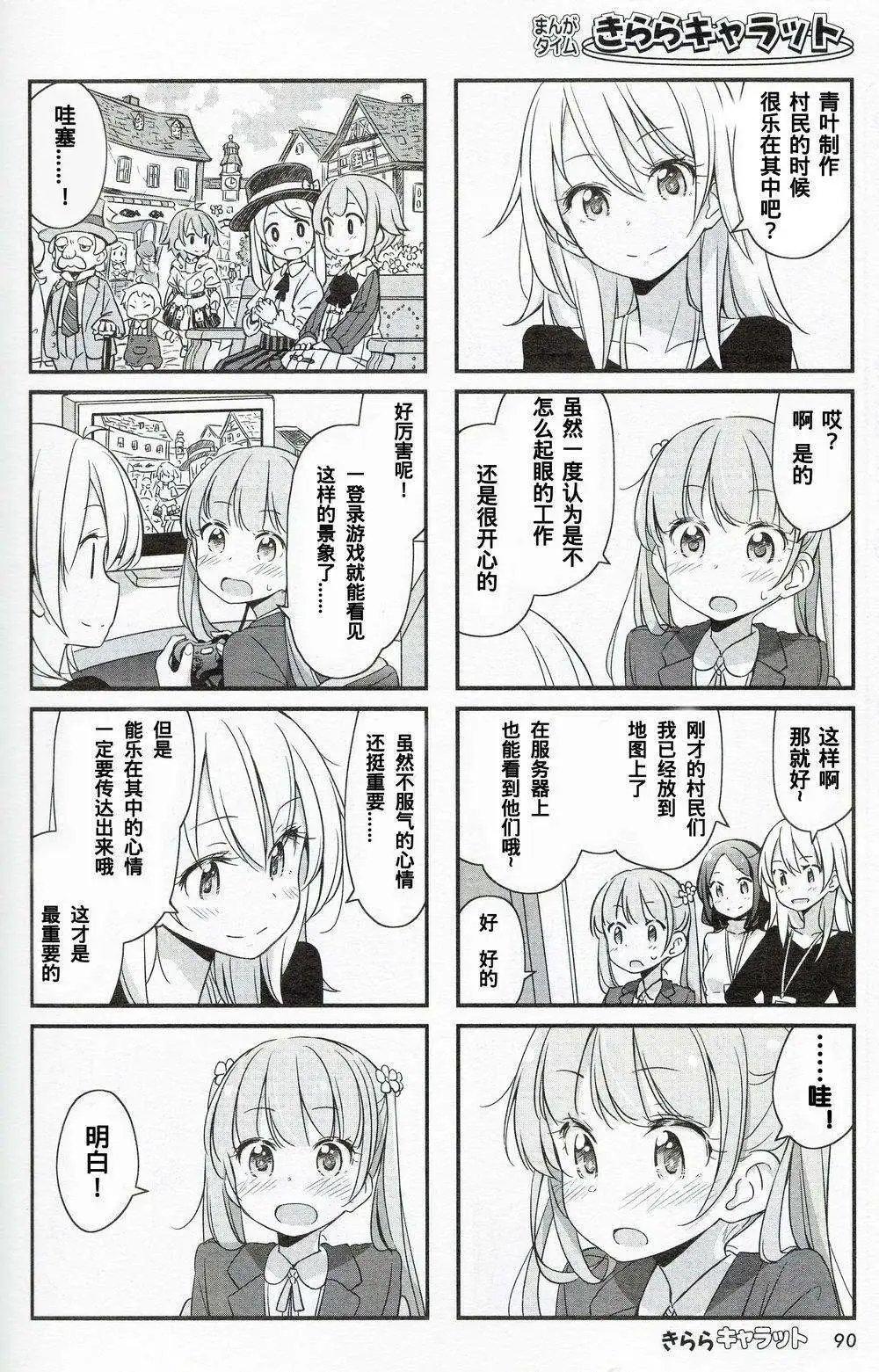 第11-12回